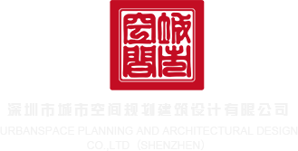 华为手机的一级经销商深圳市城市空间规划建筑设计有限公司